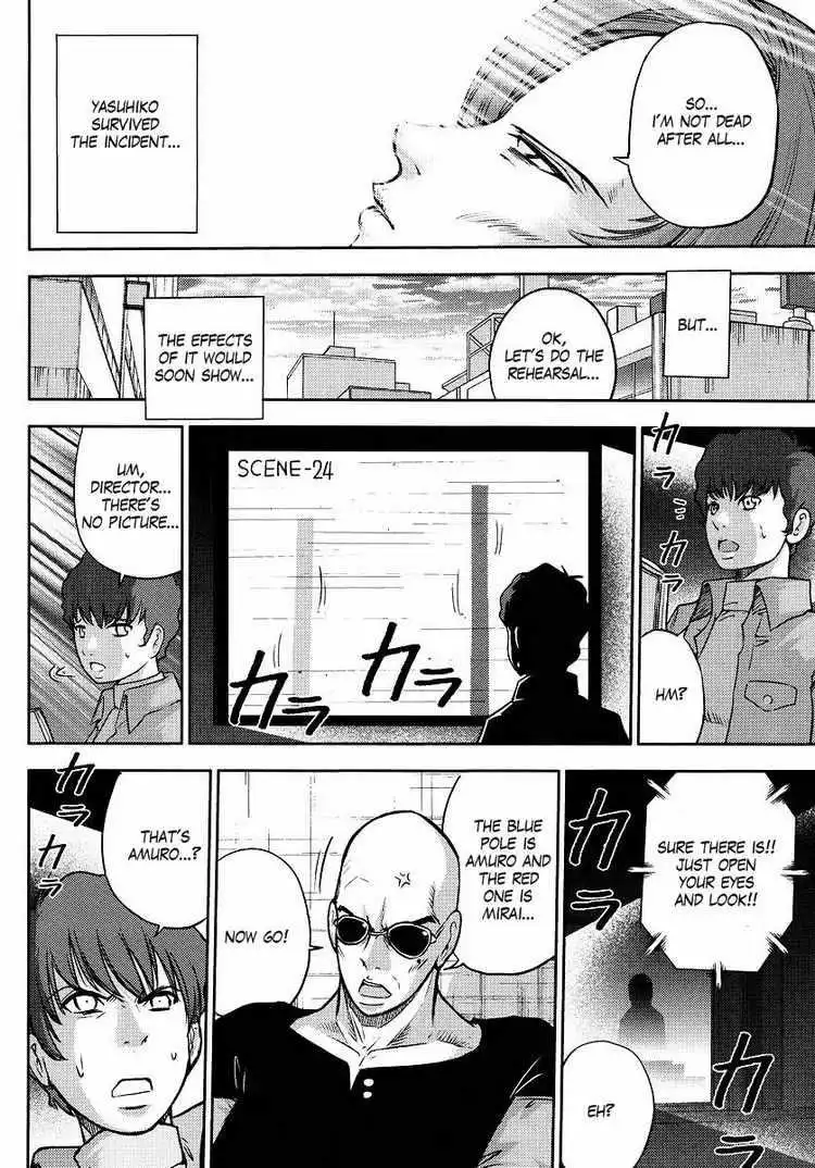 Gundam Sousei Chapter 7 10